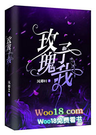 玫瑰予我(高H)